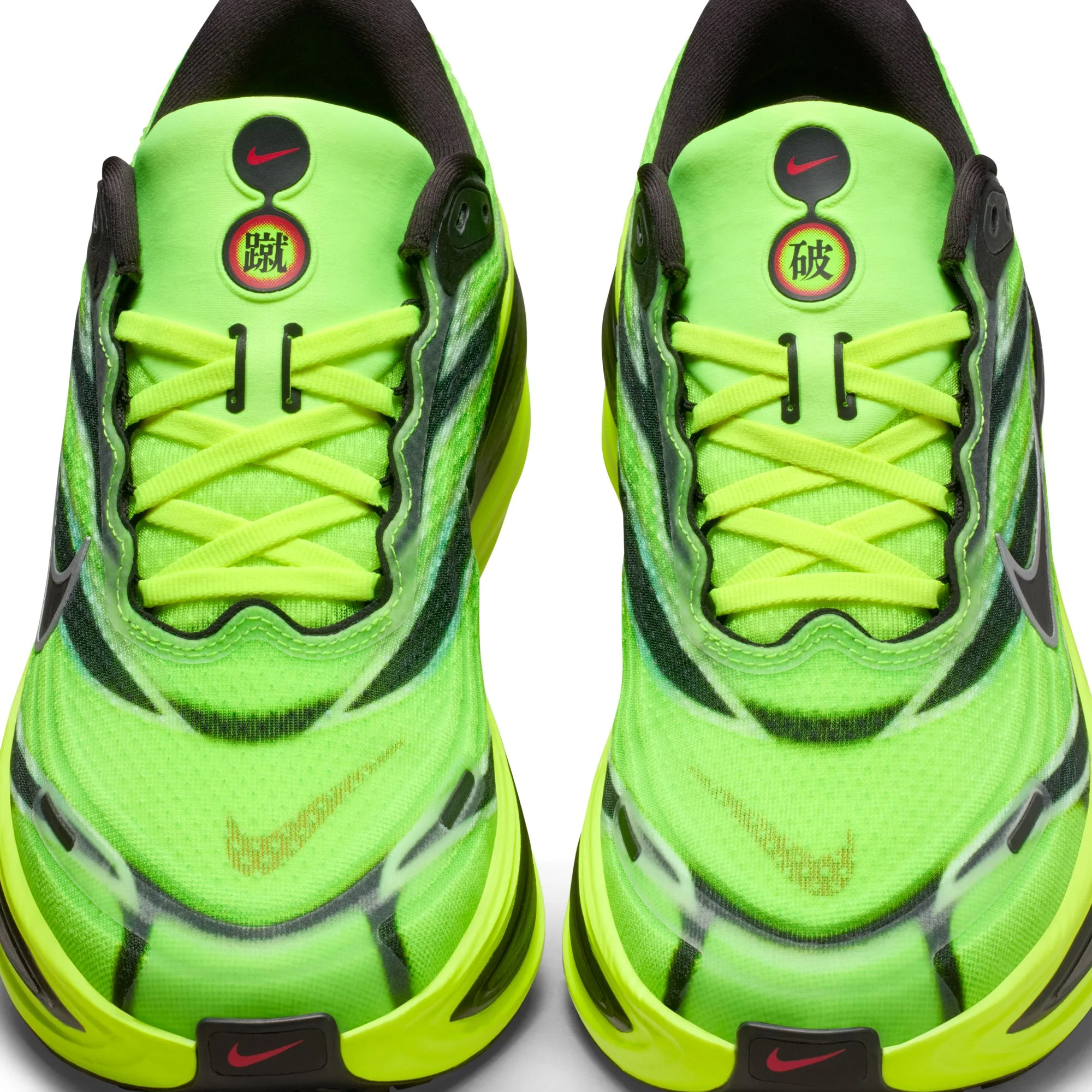 Nike Vomero Plus Ekiden | Multi-Colour / Black / Volt / White | Mens - Ekiden Sports