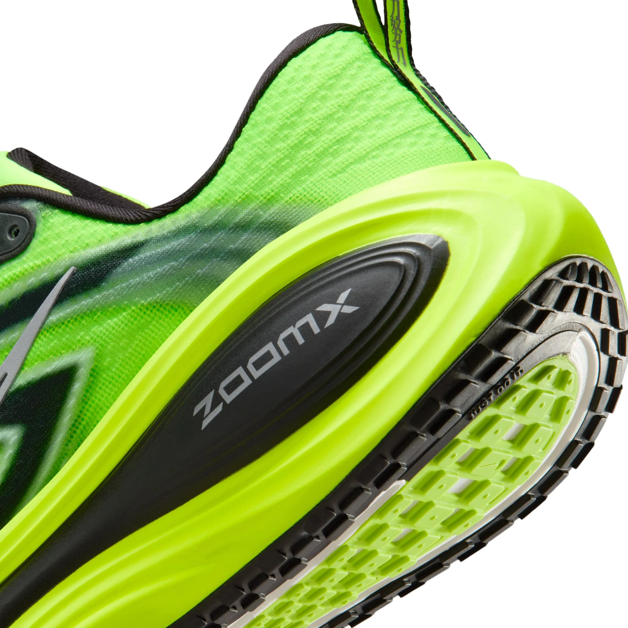 Nike Vomero Plus Ekiden | Multi-Colour / Black / Volt / White | Mens - Ekiden Sports