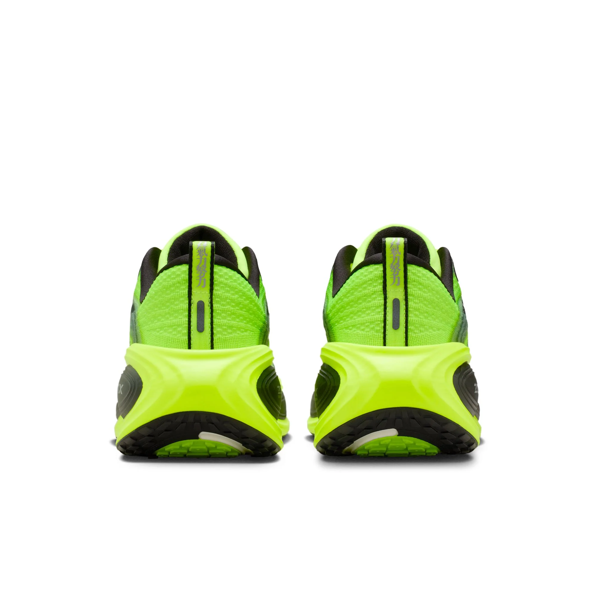 Nike Vomero Plus Ekiden | Multi-Colour / Black / Volt / White | Mens - Ekiden Sports