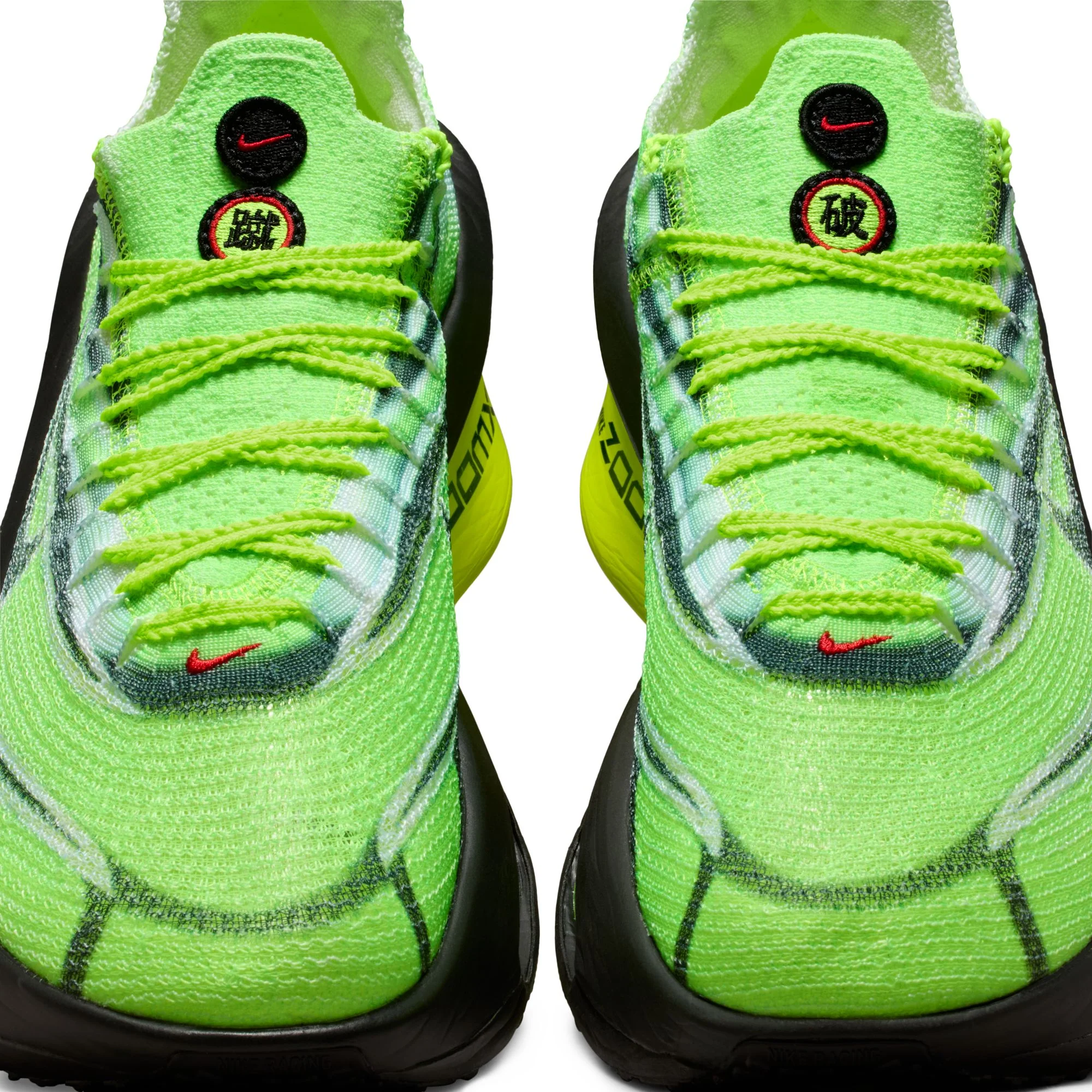 Nike Alphafly 3 Ekiden | Multi-Colour / Black / Volt / White | Mens - Ekiden Sports